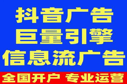 信息流托管解决方案成功案例