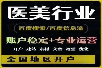 百度关键词推广费用透明化背后的故事及成功案例
