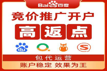 百度推广费用调整策略与实战案例