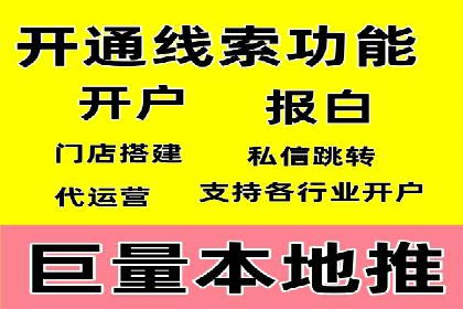 百度竞价广告投放案例：关键词策略与效果提升